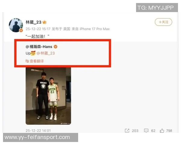 美女球迷摩达中心热情助阵杨瀚森称其身材瘦削似婴儿肥引关注